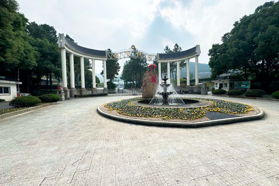 杭州安贤陵园地址和营业时间